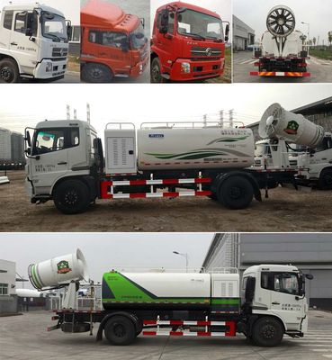 Yutong  YTZ5161TDY20D5 Multi functional dust suppression vehicle