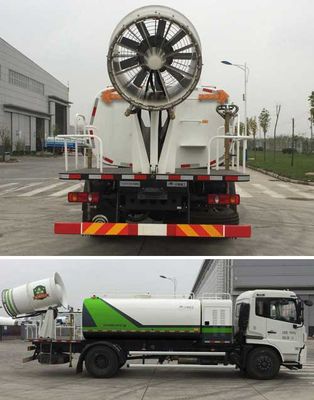 Yutong  YTZ5161TDY20D5 Multi functional dust suppression vehicle