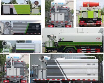 Haotian Xingyun  HTX5040TDYR6 Multi functional dust suppression vehicle