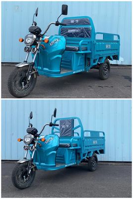 Mingniu  MN1200DZH2 Electric tricycle