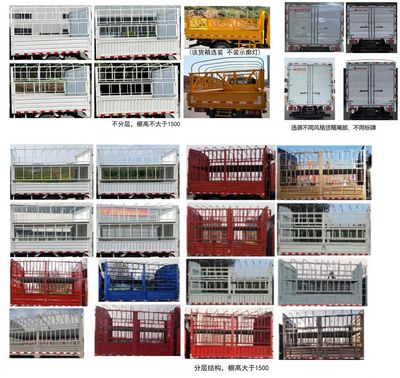 Qingling (Traditional)  QL5040CCYMFHW Grate type transport vehicle