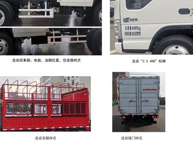 Qingling (Traditional)  QL5040CCYMFHW Grate type transport vehicle