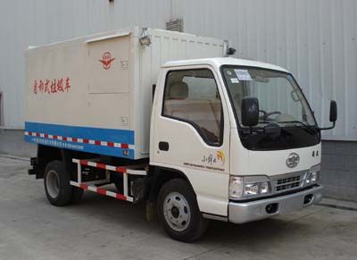 Yuanda  SCZ5042ZLJ garbage dump truck 