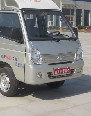 Shifeng  SSF5020XXYBW323 Box transport vehicle