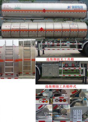 Minghang  ZPS9406GRY Aluminum alloy flammable liquid tank transport semi-trailer