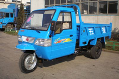 Wuzheng  7YPJ1150DA2 Self dumping tricycle