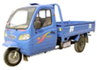 Wuzheng  7YPJ1150DA2 Self dumping tricycle