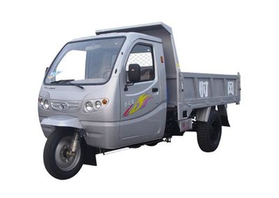 Wuzheng  7YPJ1150DA2 Self dumping tricycle