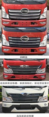 Foton  BJ5046CCY9JDA02 Grate type transport vehicle