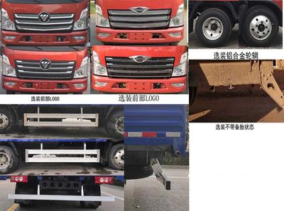 Foton  BJ5046CCY9JDA02 Grate type transport vehicle