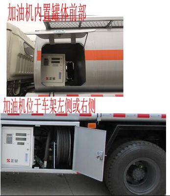 Zhuanwei  HTW5072GJYQ Refueling truck