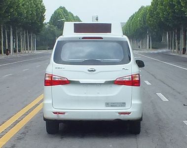 Senyuan  SMQ5026TXU Patrol vehicle