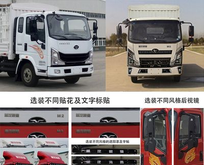 Haoman  ZZ5118CCYG17FB0 Grate type transport vehicle