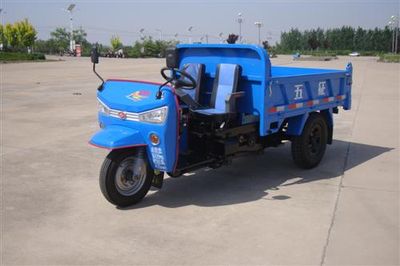 Wuzheng 7YP1450D43Self dumping tricycle