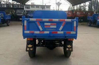 Wuzheng  7YP1450D43 Self dumping tricycle