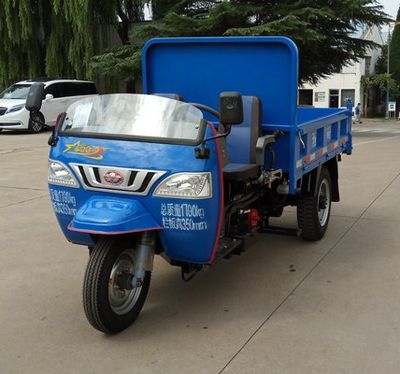 Wuzheng  7YP1450D43 Self dumping tricycle