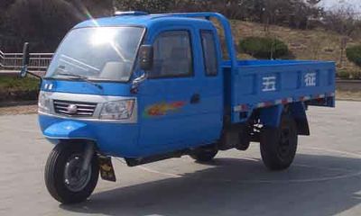 Wuzheng  7YPJ1450PA6 Three wheeled vehicle