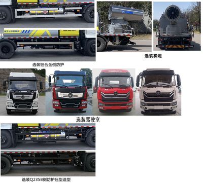 XCMG  XGH5180TDYY6NG Multi functional dust suppression vehicle