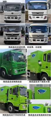 Yutong  YTZ5180ZXLD1FCEV Fuel cell box type garbage truck