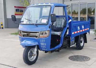 Five star 7YP1450D6N4Self dumping tricycle