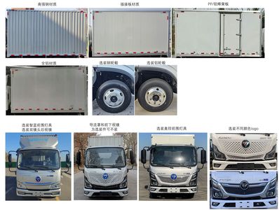 Foton  BJ5040XXYEVZ3 Pure electric box type transport vehicle