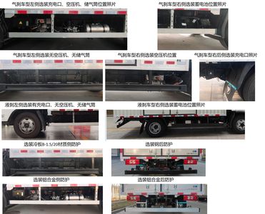 Foton  BJ5040XXYEVZ3 Pure electric box type transport vehicle