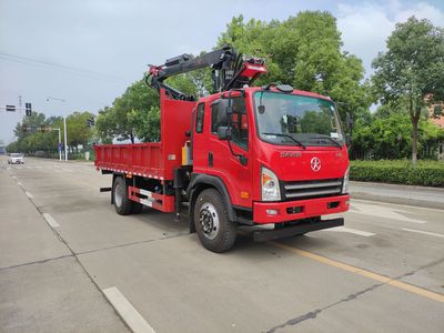 Lihaitong  HLH5160ZZDCGC6 Grab bucket garbage truck