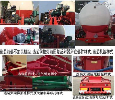 Yuchang  YCH9401GFL1 Low density powder material transportation semi-trailer