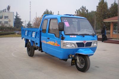 Wuzheng  7YPJ1450PDA4 Self dumping tricycle