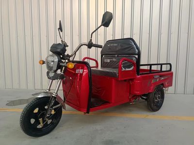 Yuanxiang  YX1000DZHB Electric tricycle