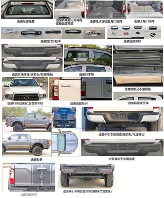 Tianye  BQ1035A2G3 multipurpose goods vehicle 