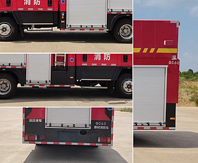 Yijiu  GJF5090TXFQC60 Equipment fire truck