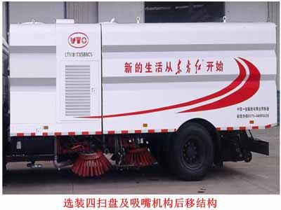 Dongfang Hongpai Automobile LT5181TXSBBC5 Washing and sweeping vehicle