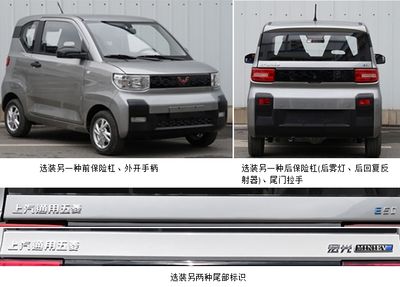 Wuling  LZW7004EVJDAM Pure electric sedan