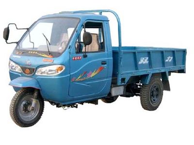 Wuzheng  7YPJ1150DA4 Self dumping tricycle