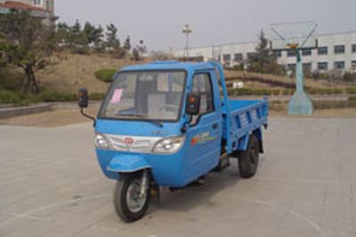 Wuzheng  7YPJ1150DA4 Self dumping tricycle