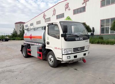 Danling  HLL5040GJYE5 Refueling truck