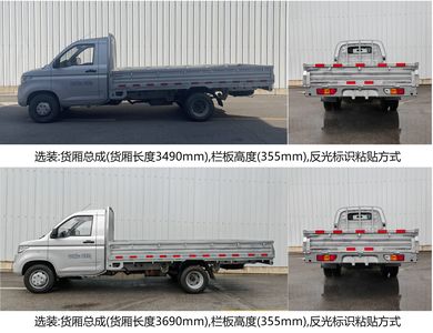 Wuling  LZW1030LGHUB Truck