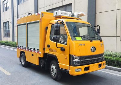 Jiangxing  ZWJ5040XGCCAE1 Engineering vehicle