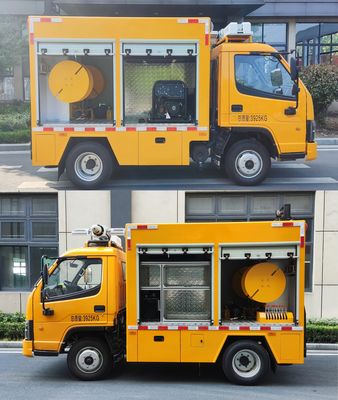 Jiangxing  ZWJ5040XGCCAE1 Engineering vehicle