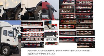 Dongfeng  DFH5160XYKEX7 Wing opening box car