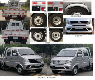 Dongfeng  DXK1031NKCNGHL Truck