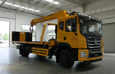 Huatong brand automobilesHCQ5186TQZEQ6Obstacle clearing vehicle