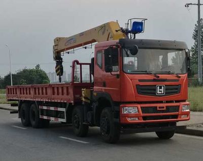 Linghe LH5310JSQPVehicle mounted lifting and transportation vehicle