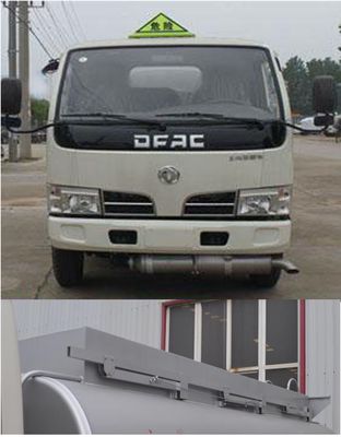 Qilin  QLG5070GJY1 Refueling truck