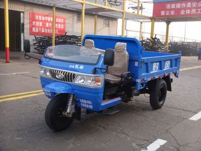 Wuzheng  7YP1750D12 Self dumping tricycle