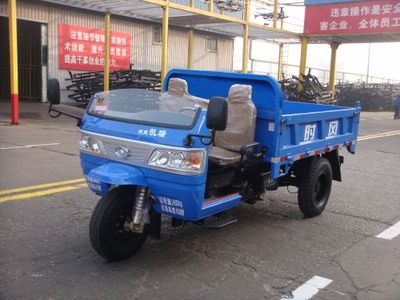 Wuzheng  7YP1750D12 Self dumping tricycle