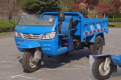 Wuzheng  7YP1750D12 Self dumping tricycle