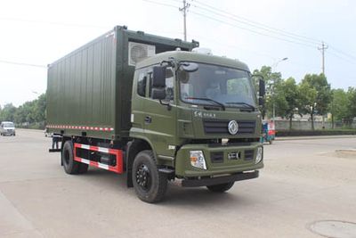 Runzhixing  SCS5110XZHEQ5 Command vehicle