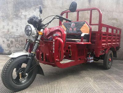 Xunlong XL150ZH2Sright three-wheeled motorcycle 